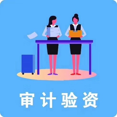 專業(yè)企業(yè)一站式財務與事務管理解決方案