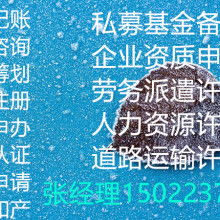 掘金北京 專業(yè)代理注冊(cè)登記事務(wù)所，助力企業(yè)高效完成事務(wù)登記