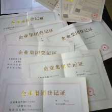 上海十安企業登記代理事務所（普通合伙）企業事務登記代理服務解析