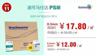 颶風集團開展印刷版材專業培訓，賦能員工技術服務水平