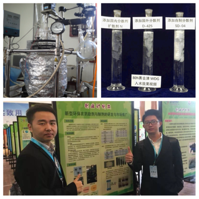 我校學子在2018年“創青春”全國決賽斬獲一銀兩銅，技術推廣服務項目大放異彩